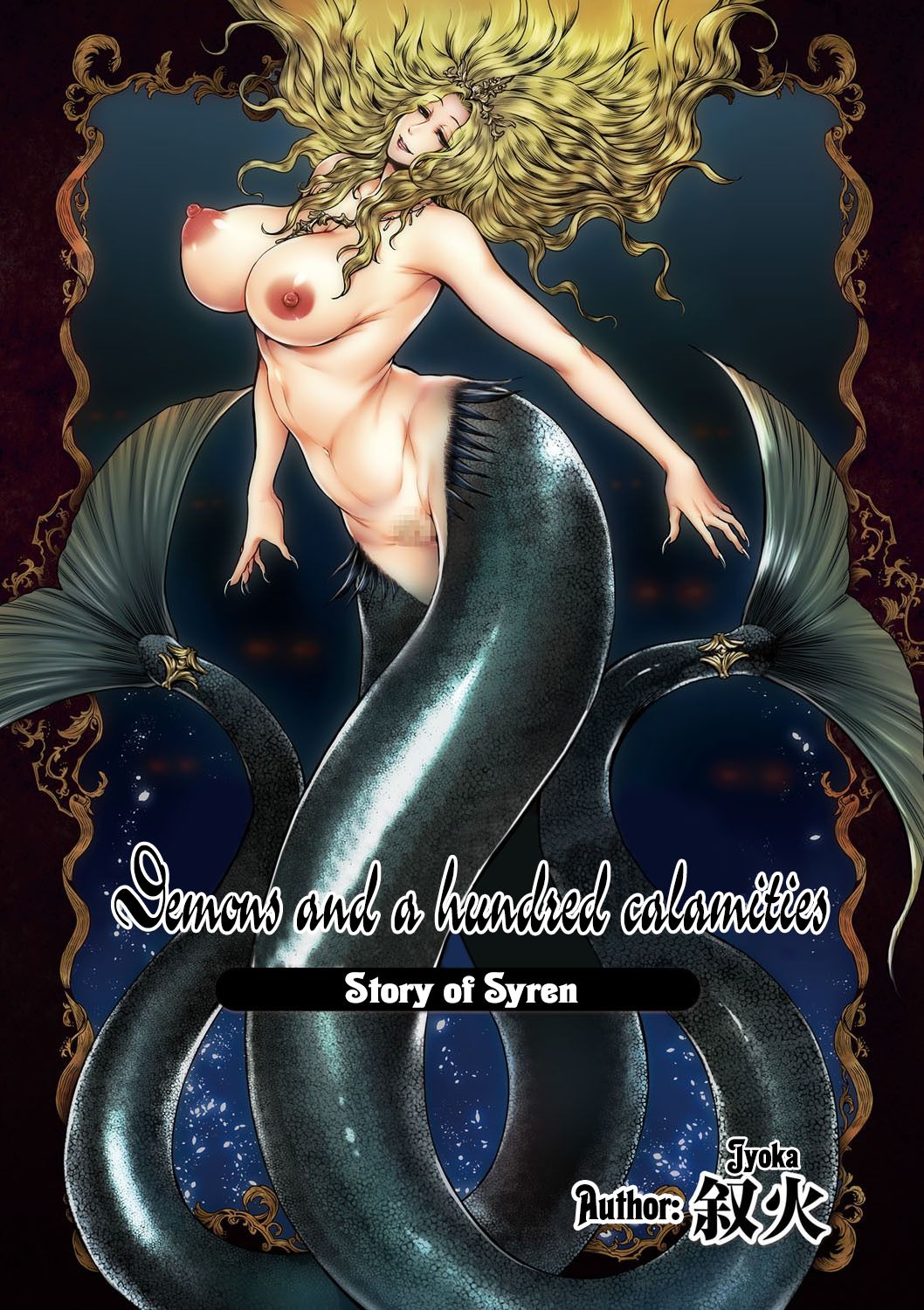 Demons and a hundred calamities - Story of Syren cover