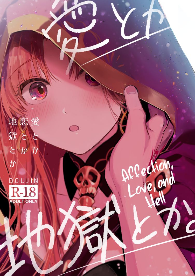 Affection, Love, And Hell cover