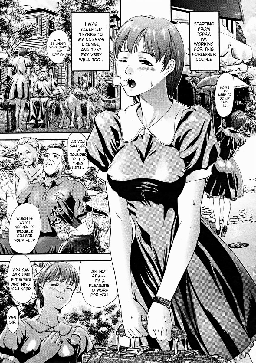 Youkan cover