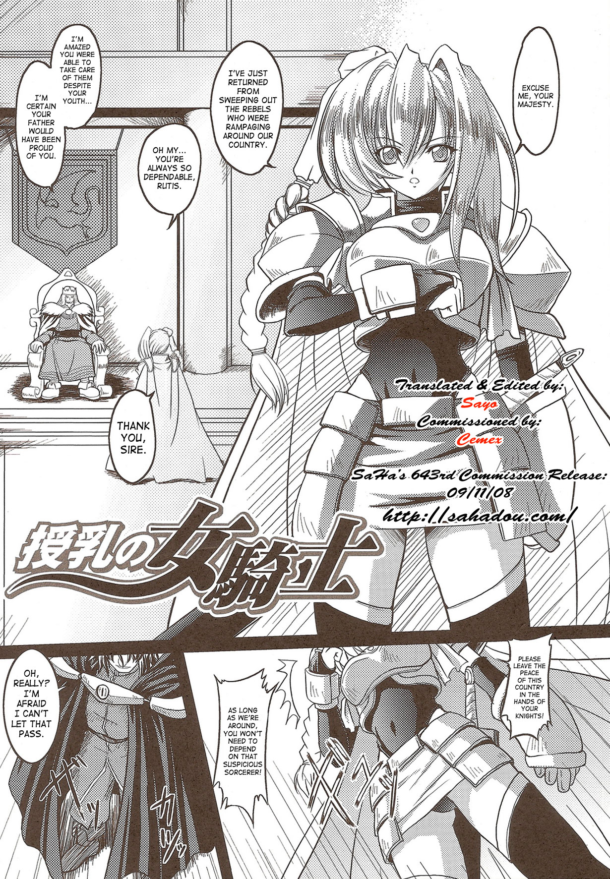 Nursing Knight cover