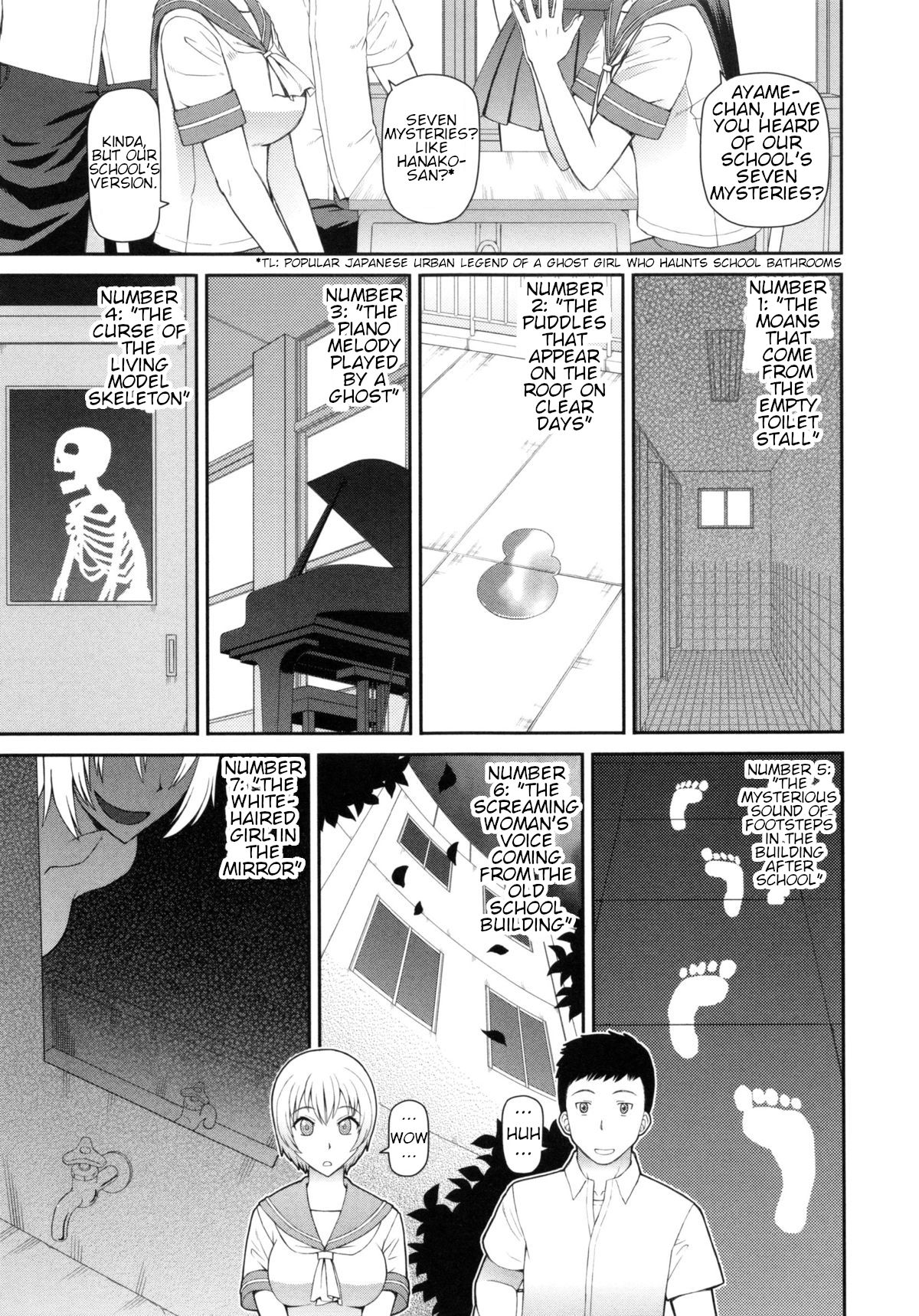 The School's "6+1" Mysteries cover