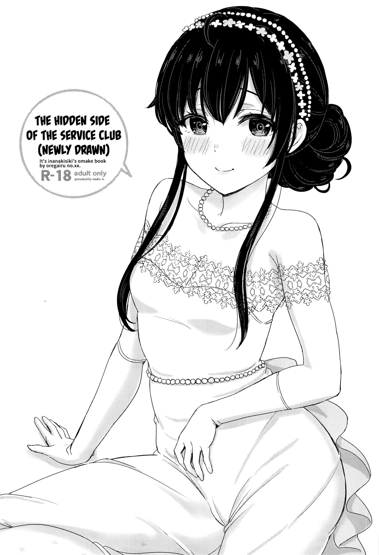 The Hidden Side of the Service Club + cover