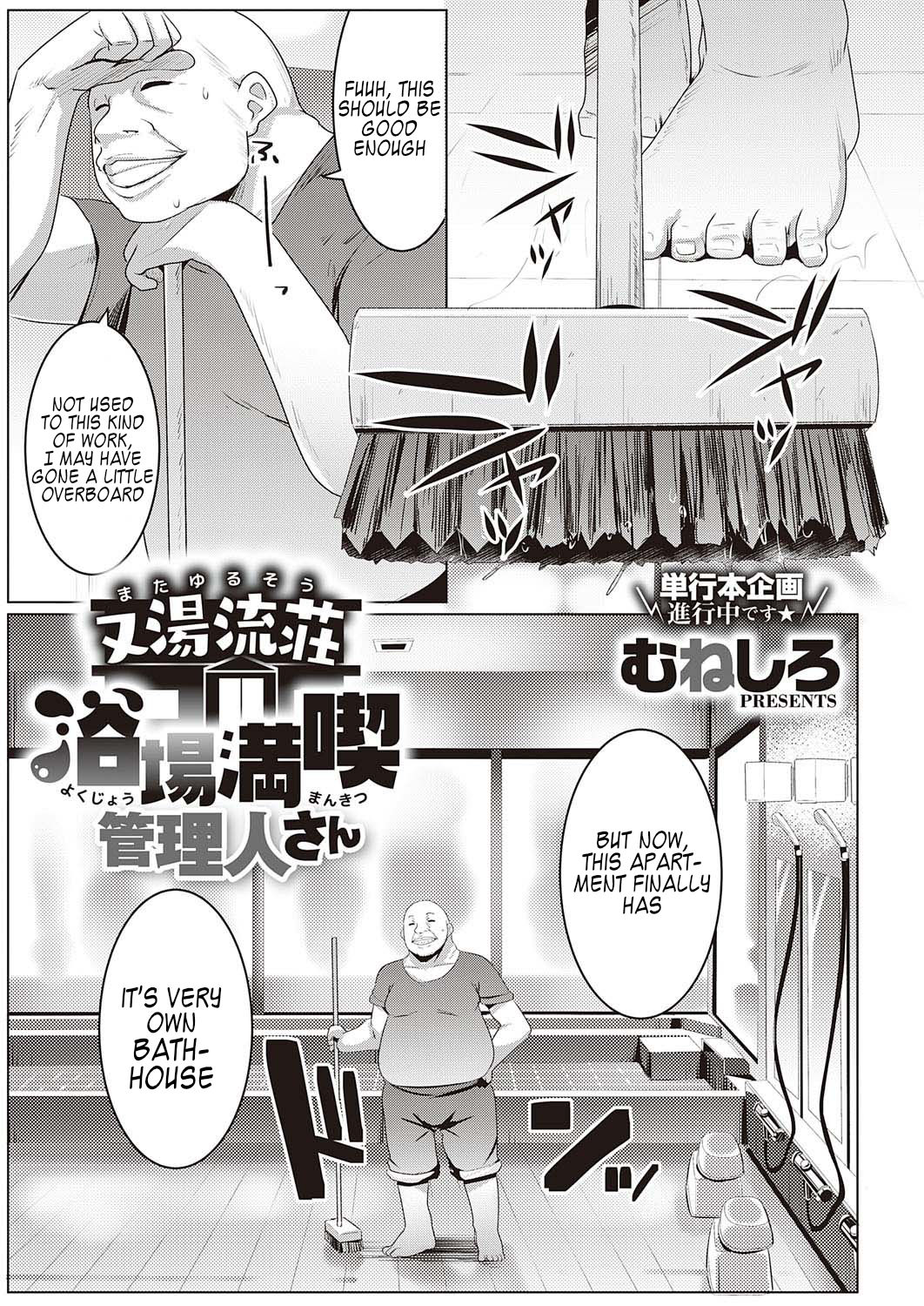 Matayurusou Yokujou Mankitsu Kanrinin-san cover