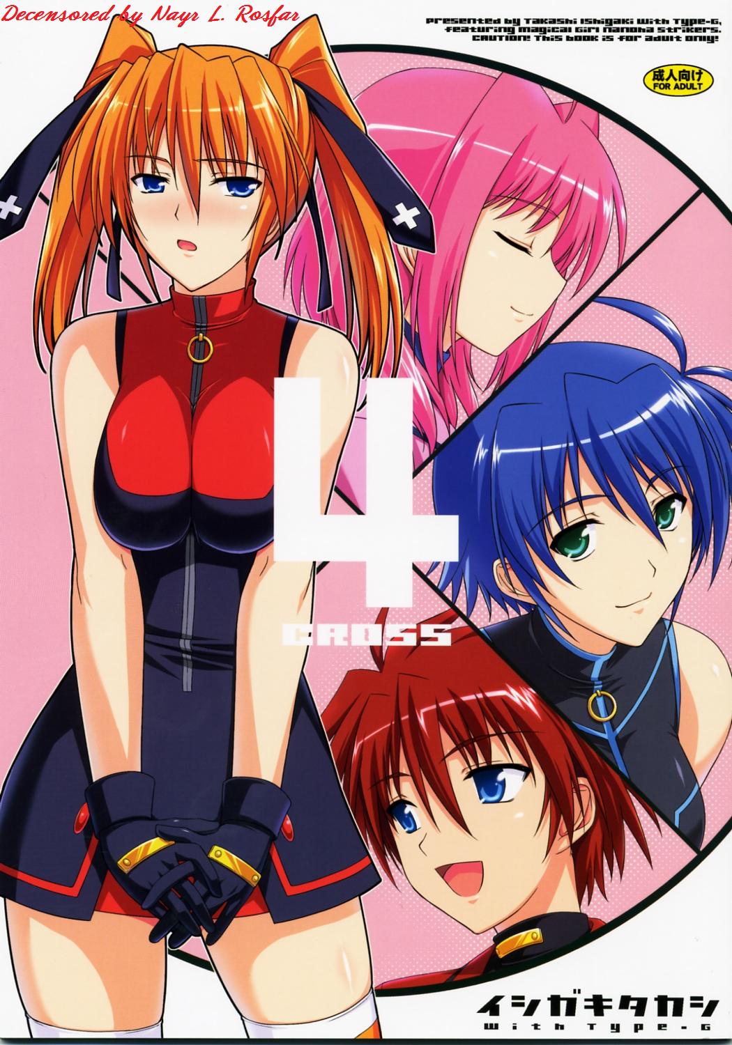 CROSS 4 cover