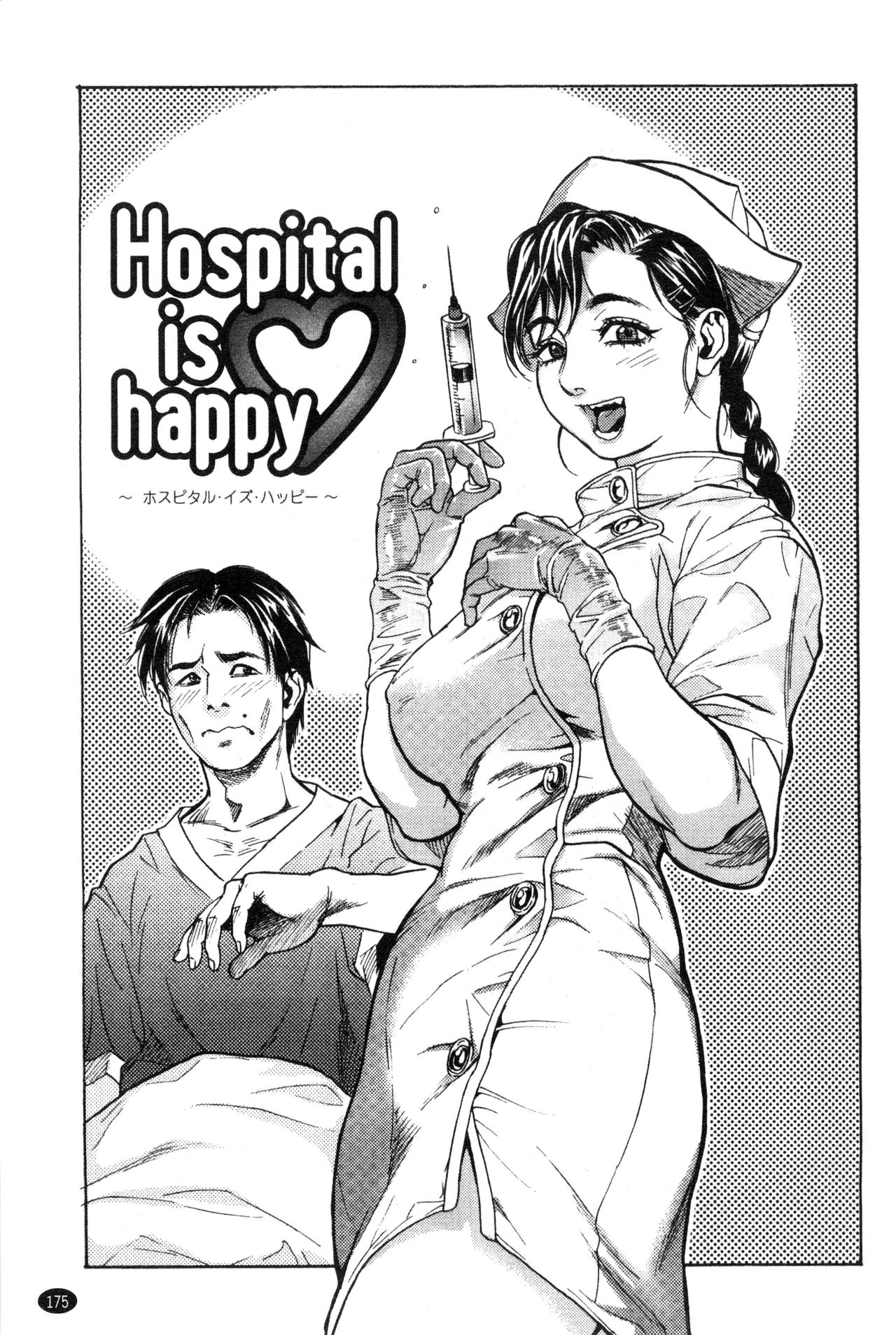 Hospital is Happy cover
