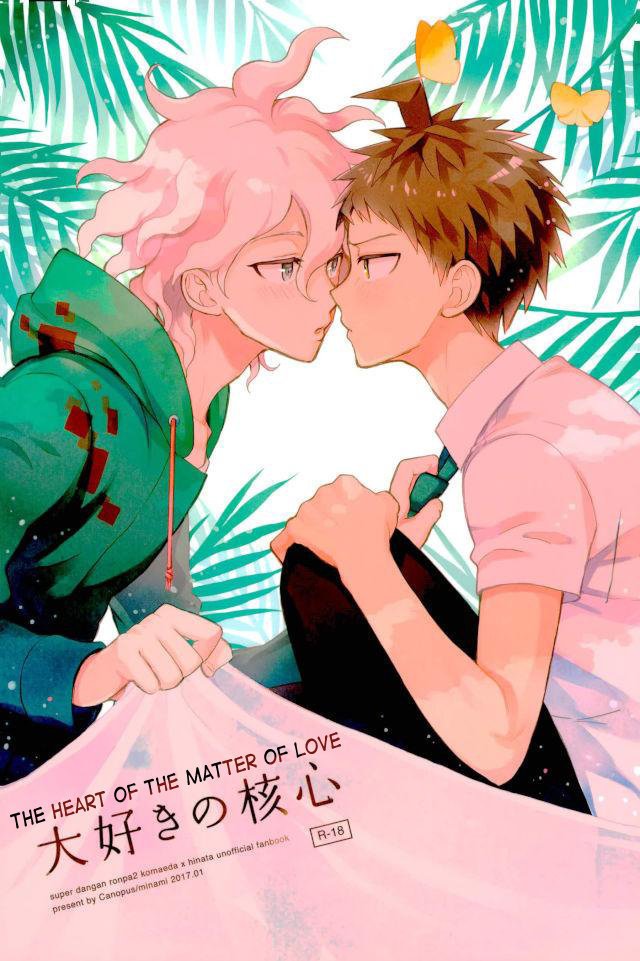 The Heart of the Matter of Love cover