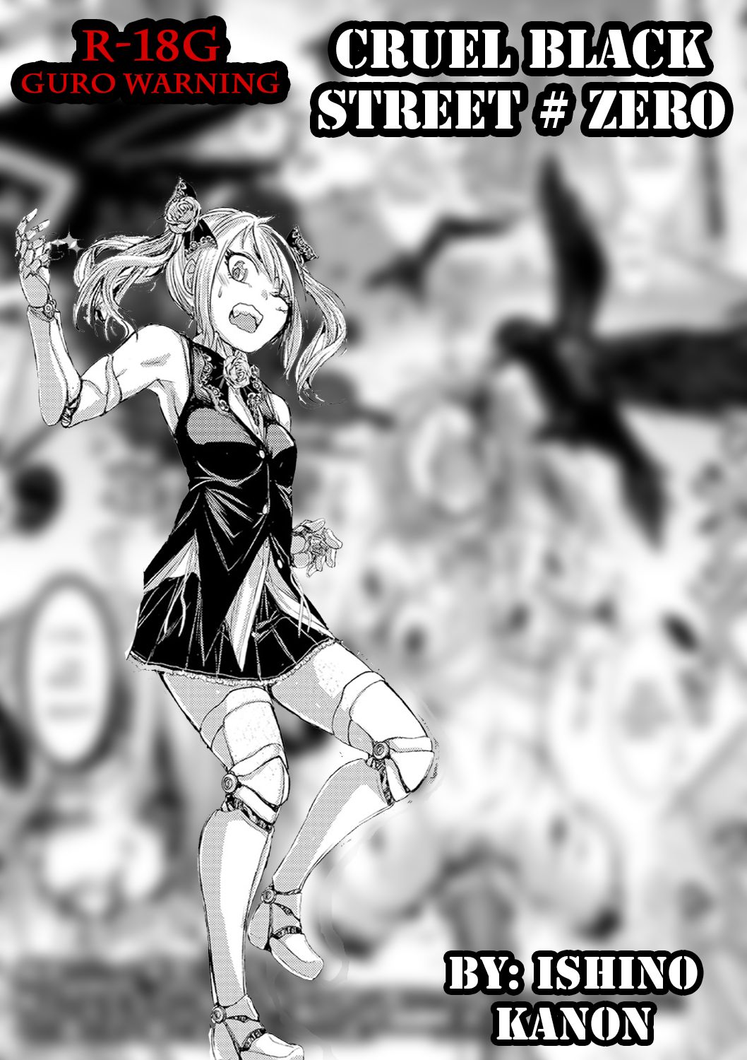 Cruel Black Street # Zero Ch. 1-3 cover