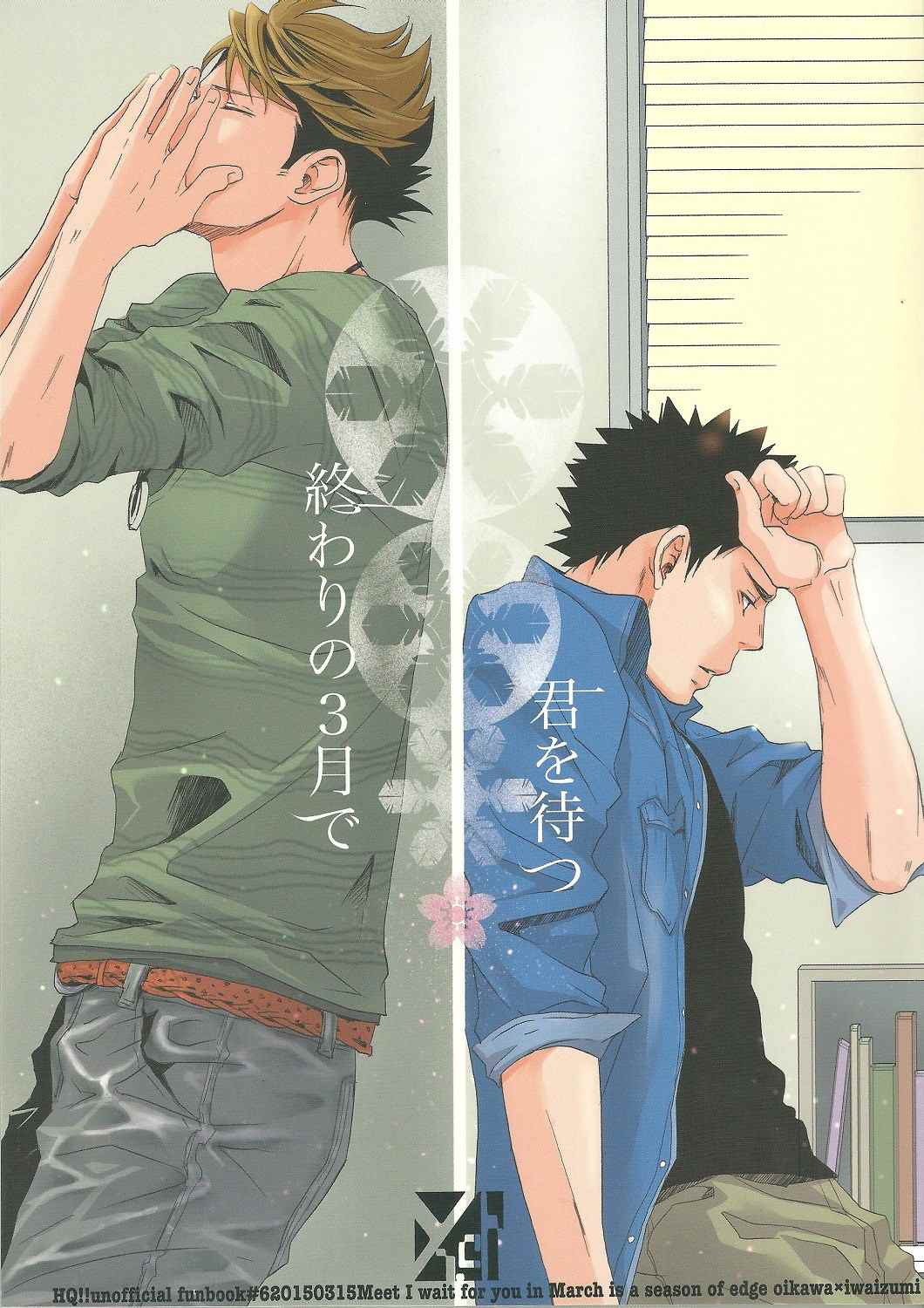 Waiting for You at the Last March cover