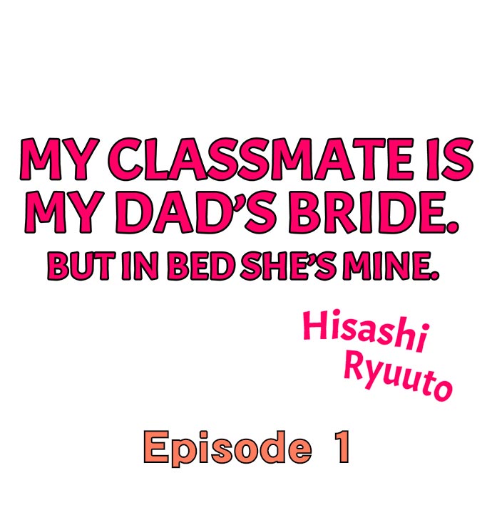 My Classmate is My Dad's Bride, But in Bed She's Mine. cover