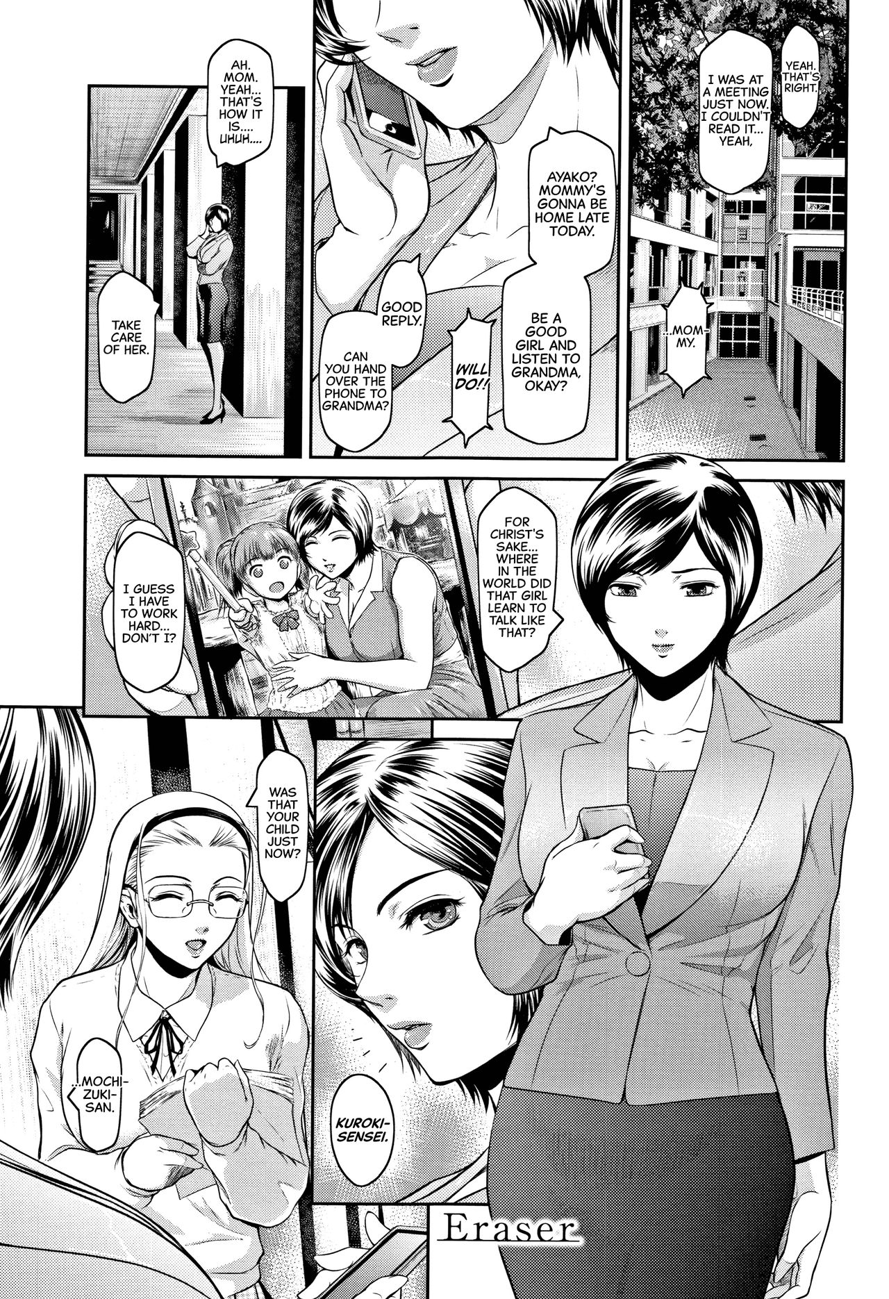 Eraser cover
