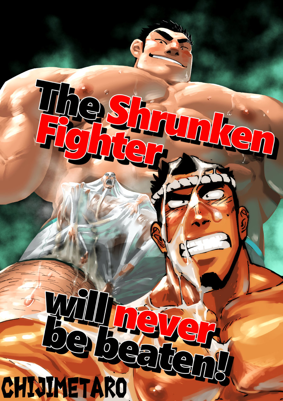 Muteki no Shishido wa Chiisaku Sarete mo Zettai ni Makenai! - The Shrunken Fighter will never be beaten! cover