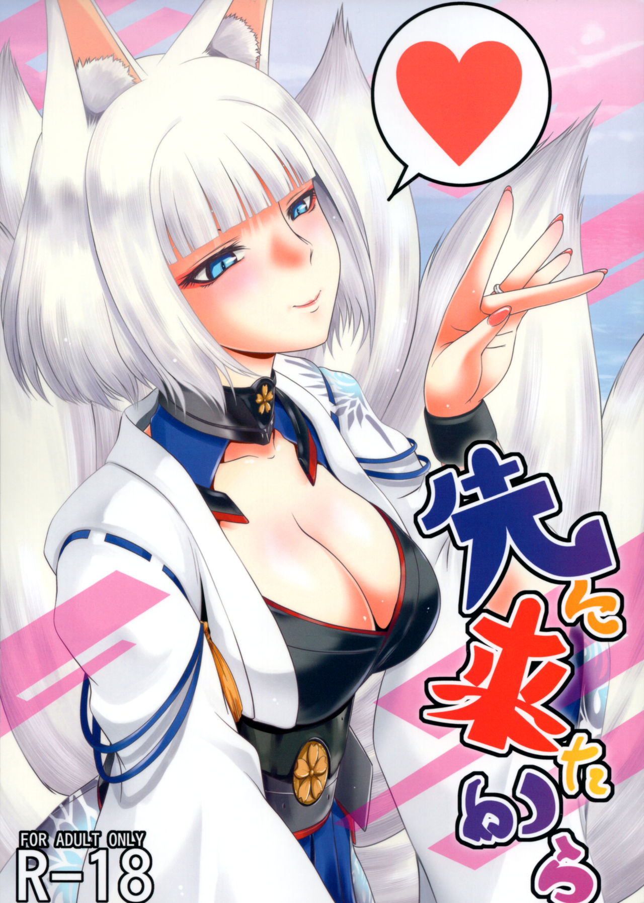 Because I Got Here First cover
