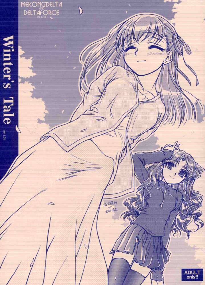 Winter's Tale cover