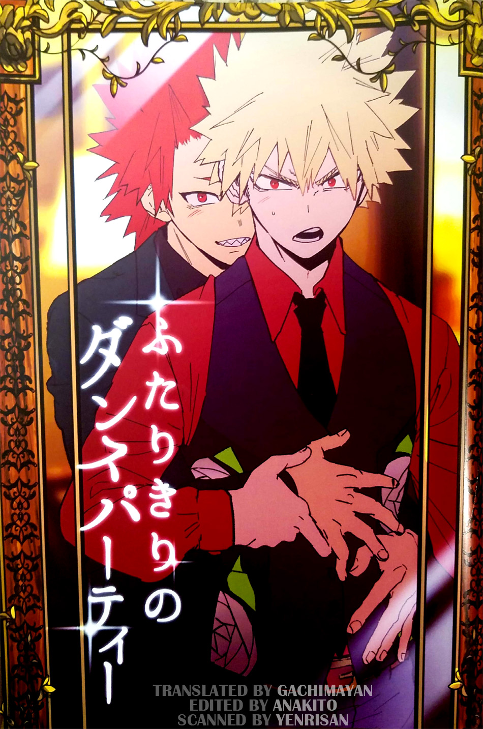 Futarikiri no Dance Party cover