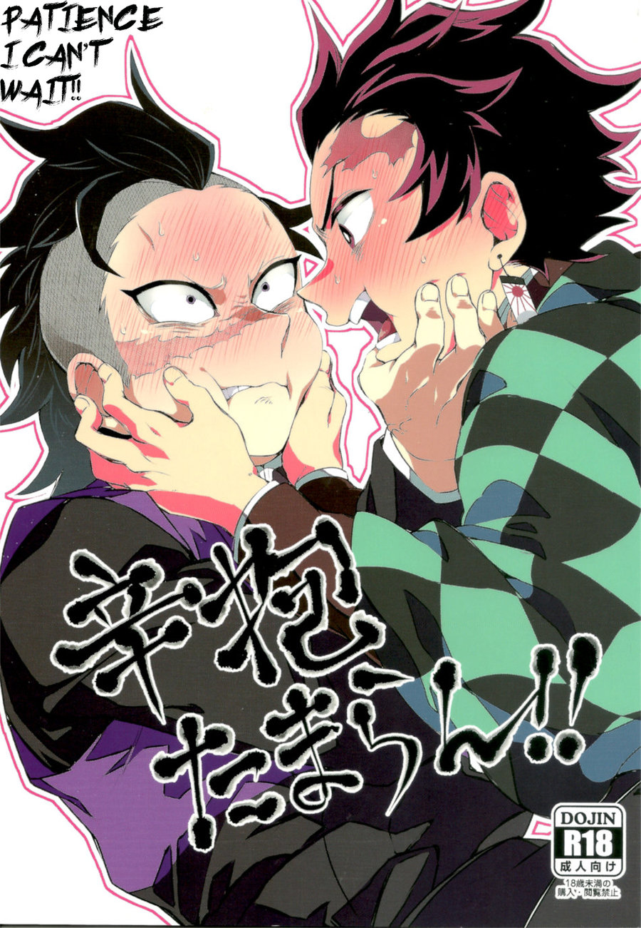 I can’t wait!! cover