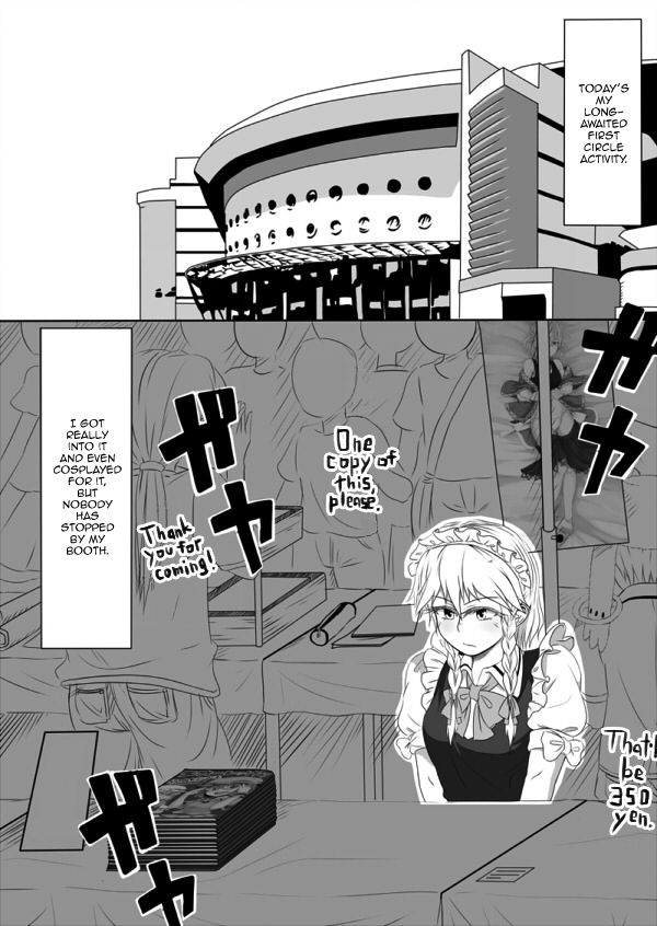 Unfinished Manga cover