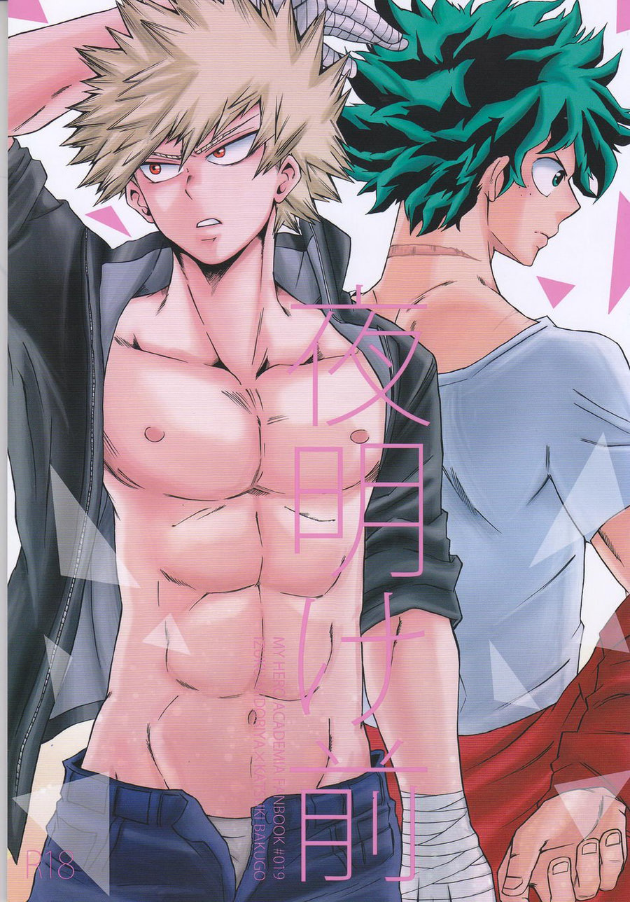 Before Dawn cover