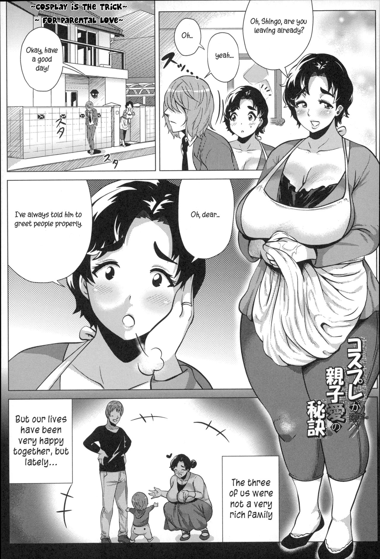 Cosplay is the Hidden Trick for Parental Love cover