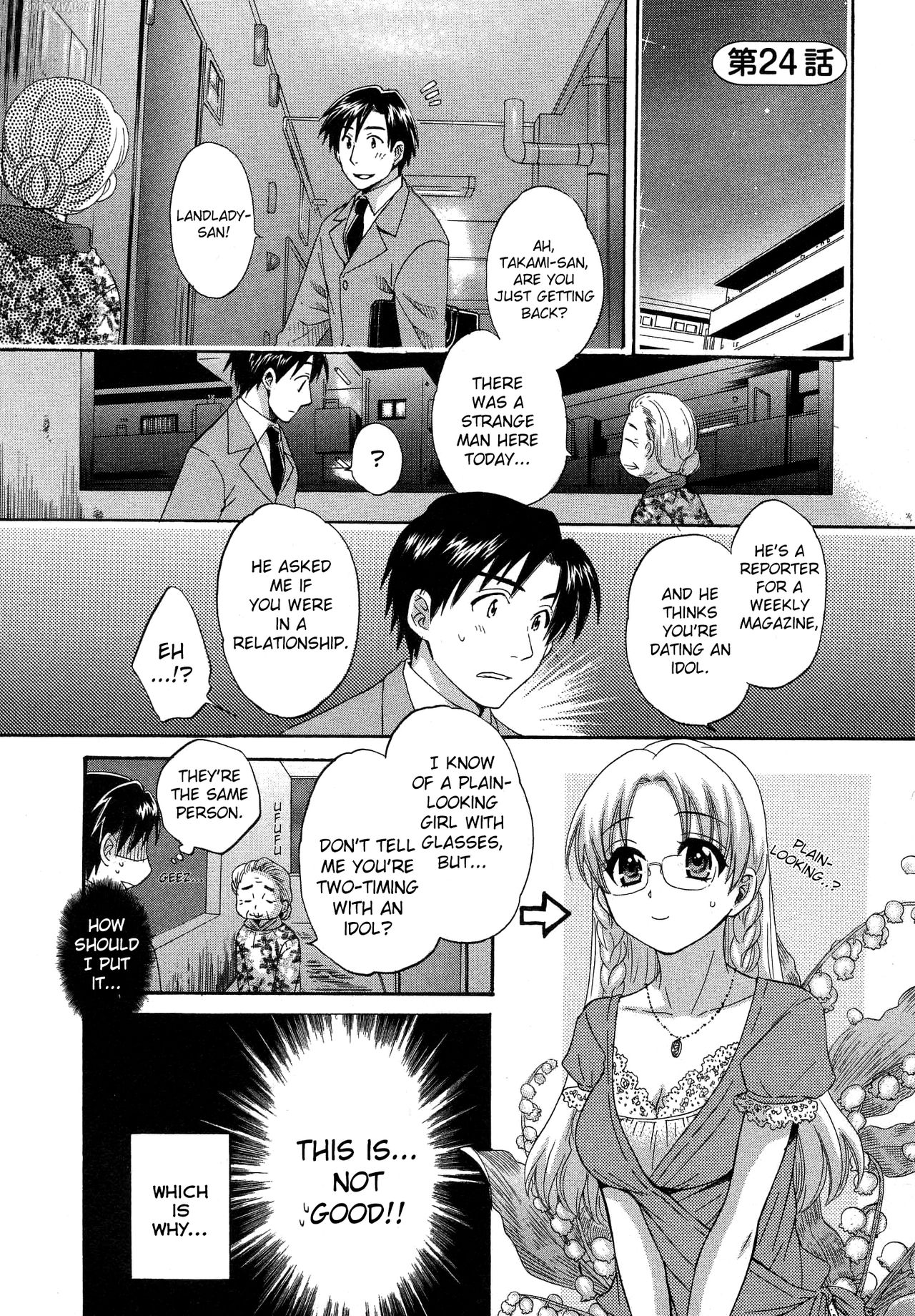 Tenshi no Marshmallow 3 ch.24 cover