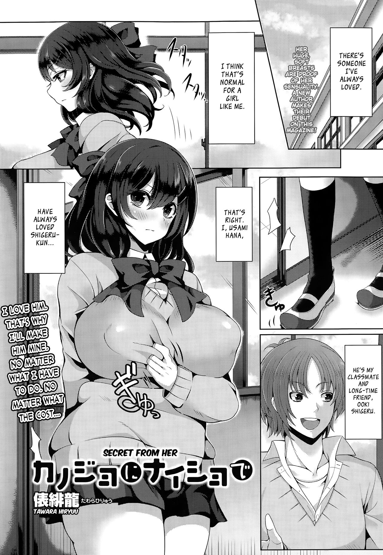 Secret From Her cover