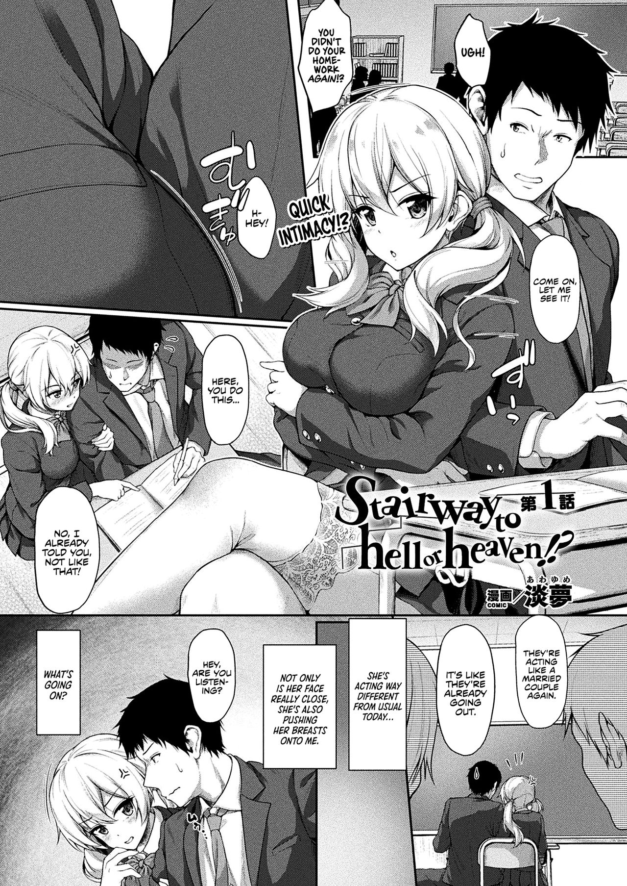 Stairway to hell or heaven!? Ch. 1 cover