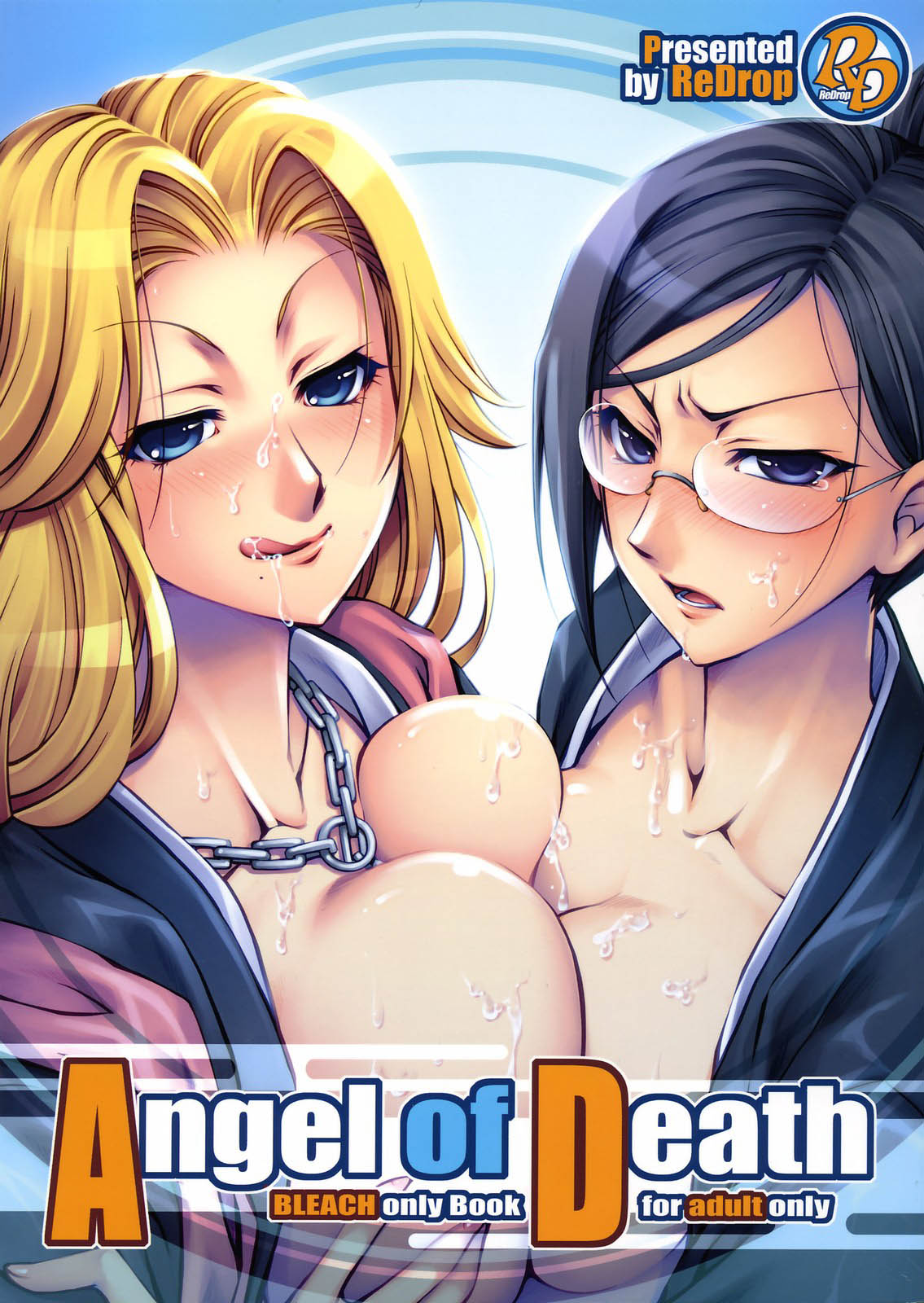 Angel Of Death cover