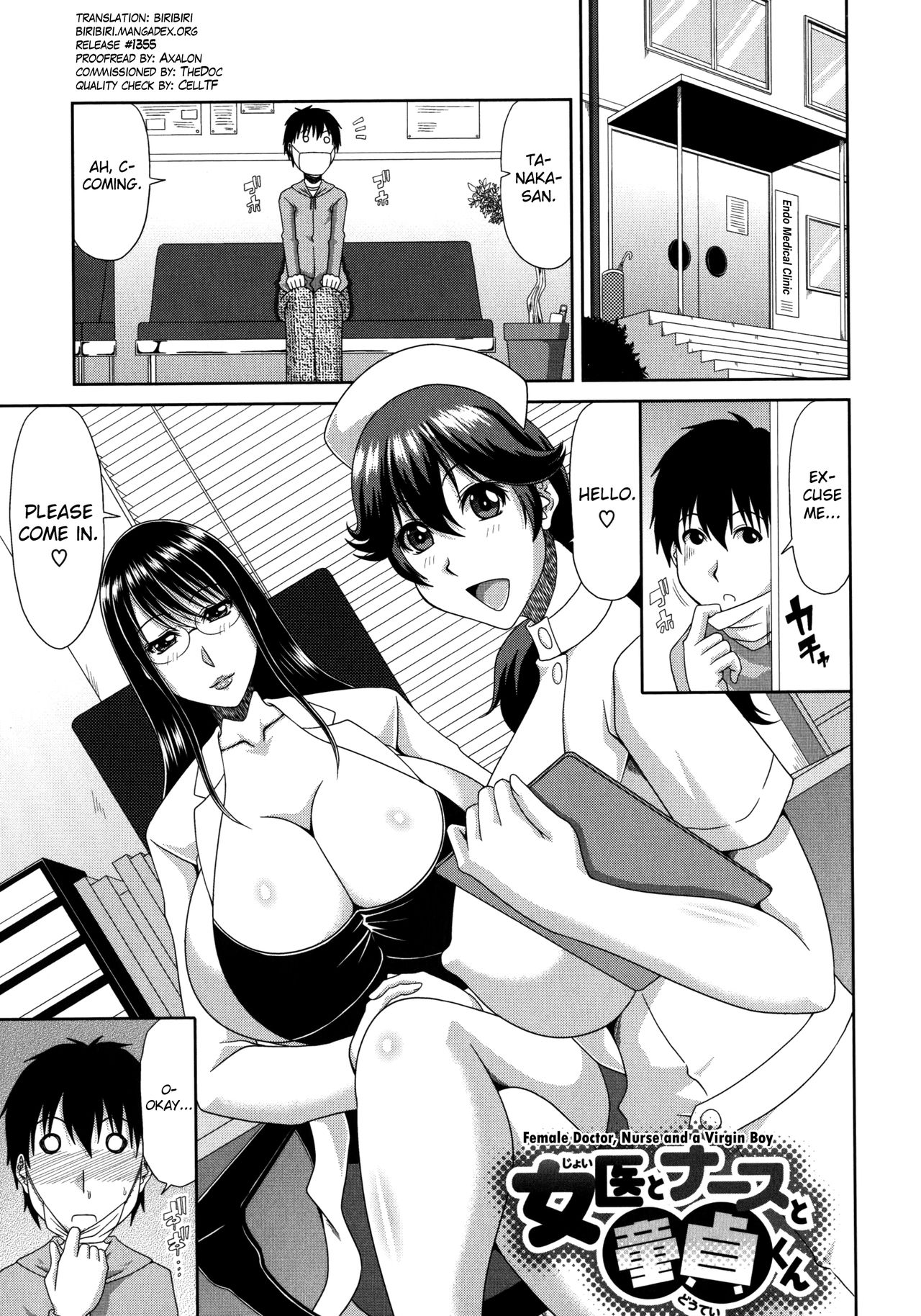 Chounyuusai Ch. 2-5 cover