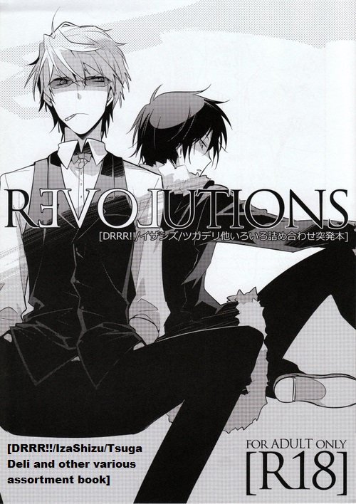 REVOLUTIONS cover