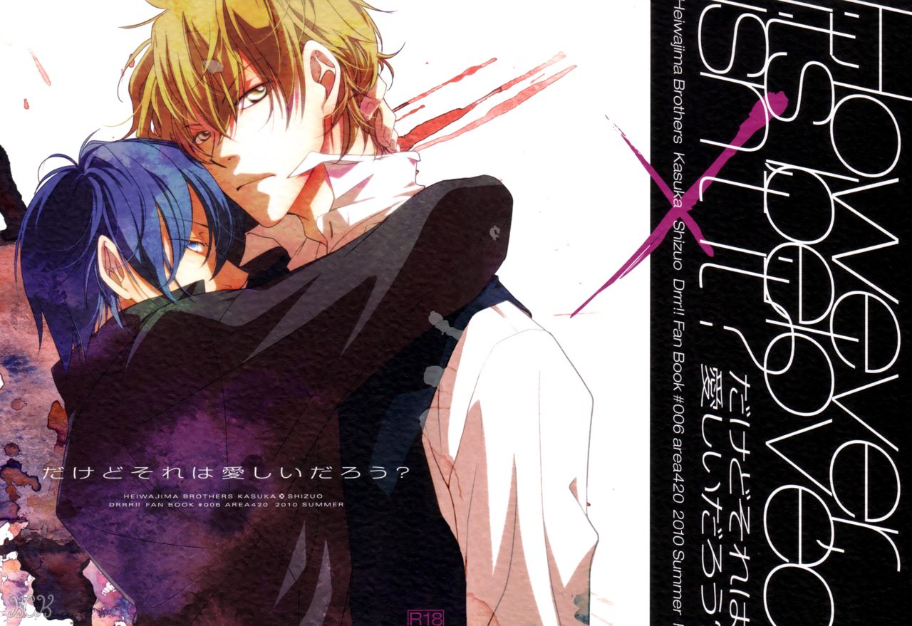 However, It's Beloved, Isn't It? cover