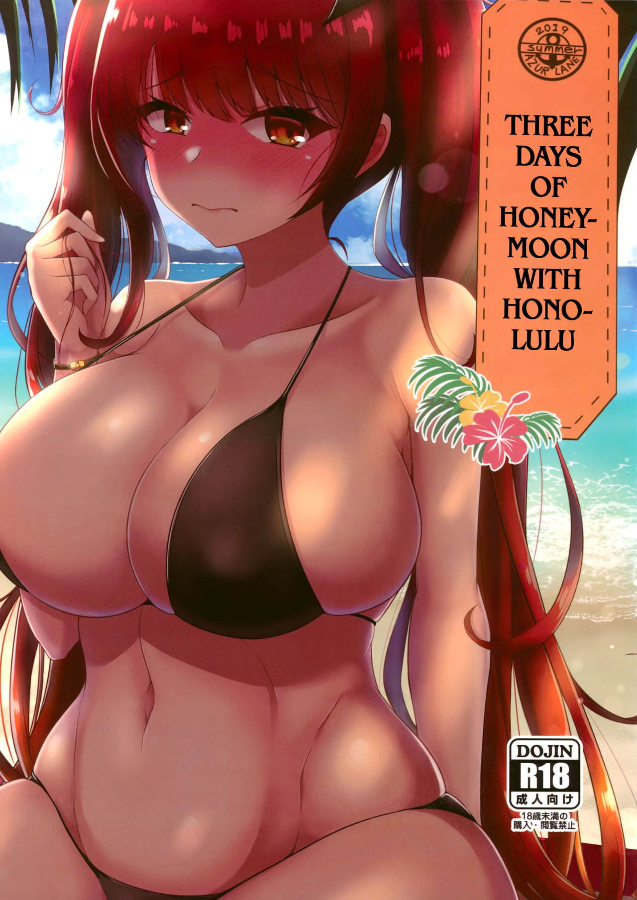Three Days of Honeymoon with Honolulu cover
