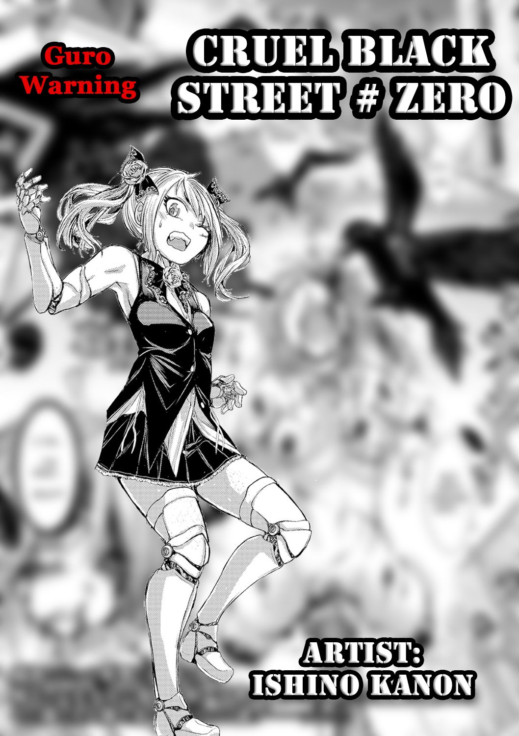 Cruel Black Street # Zero Ch. 1-3.5 cover