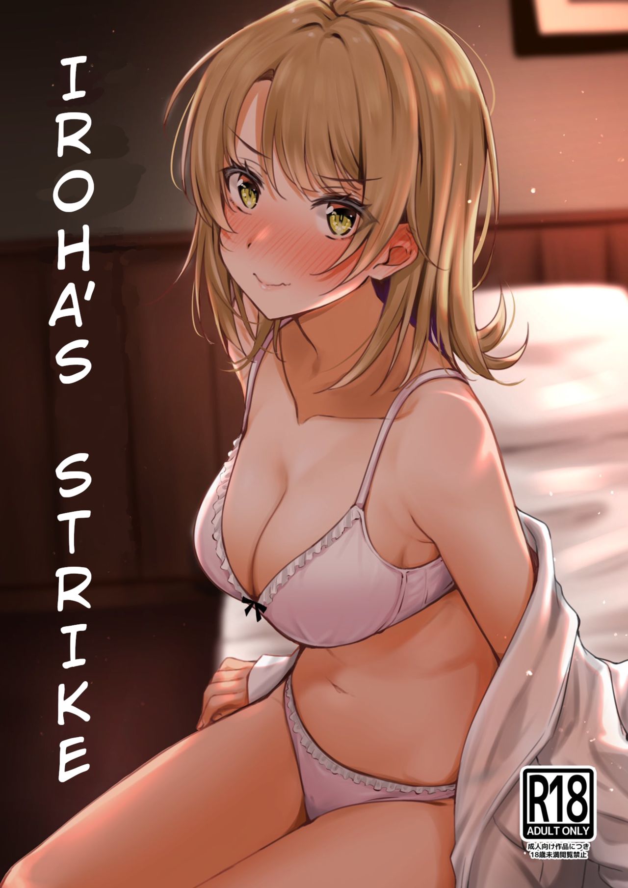 Iroha's Strike cover