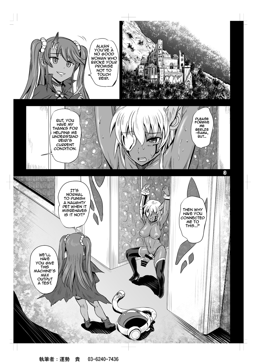 Magical Girl Orgasm Training System 04 cover