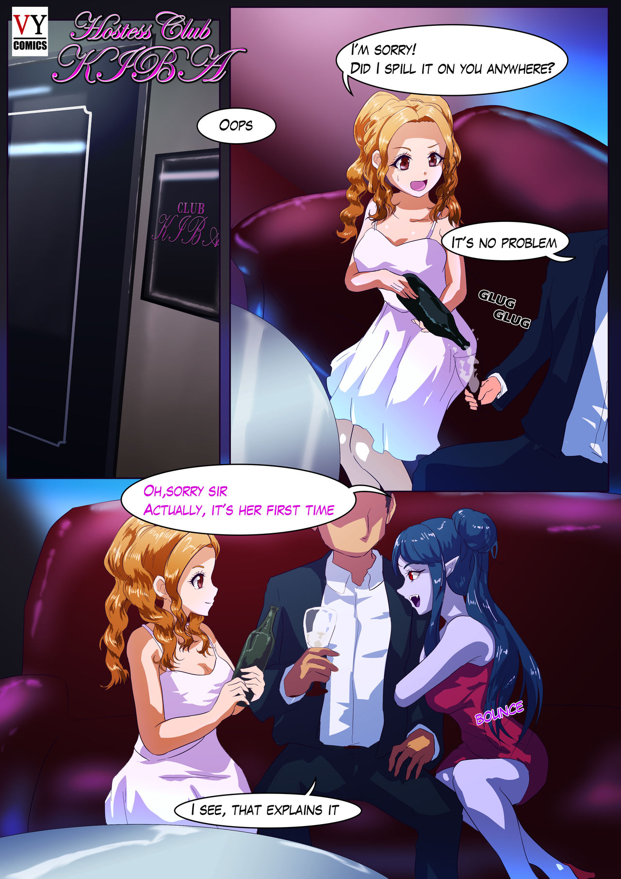 Hostess Club KIBA cover