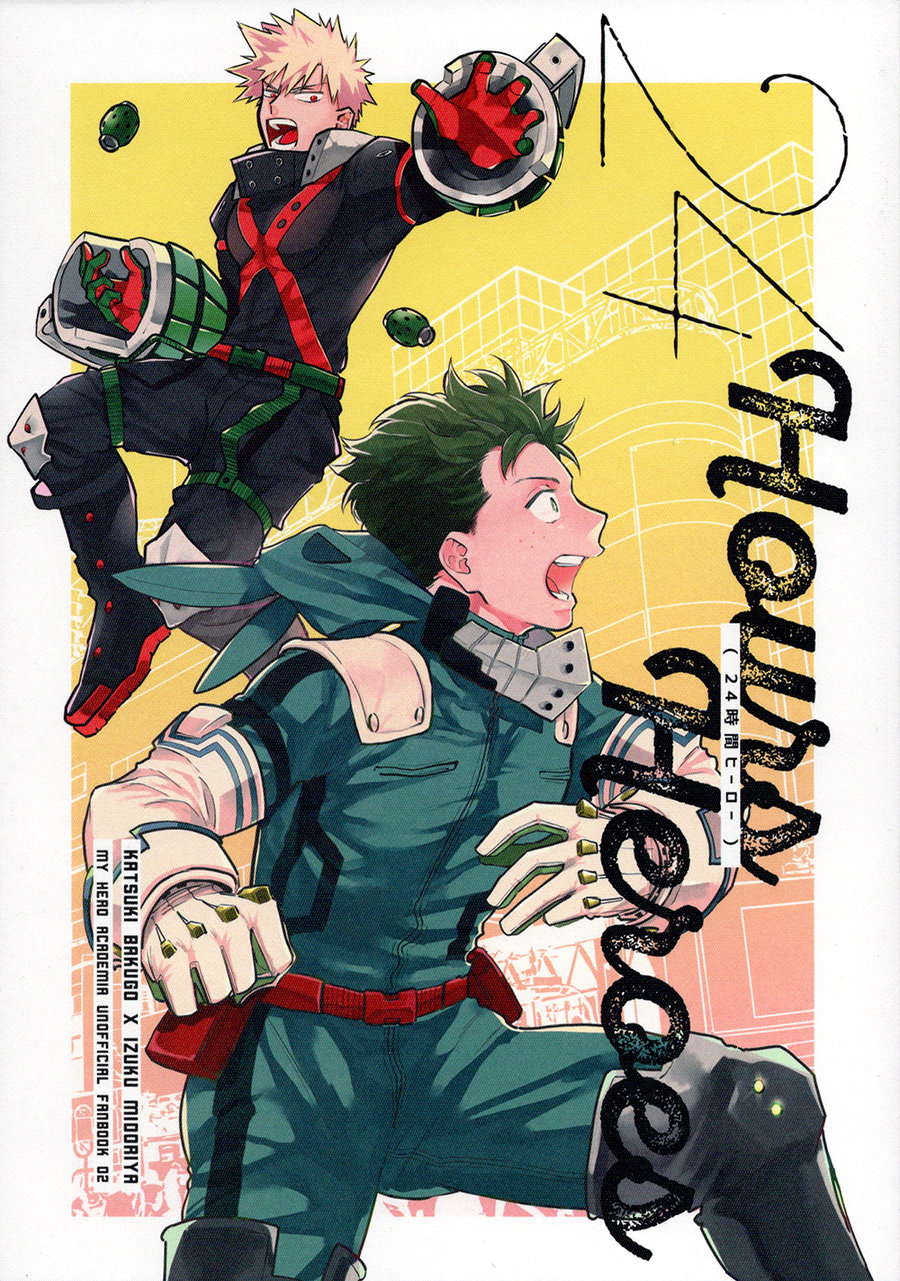 24 Hours Heroes cover