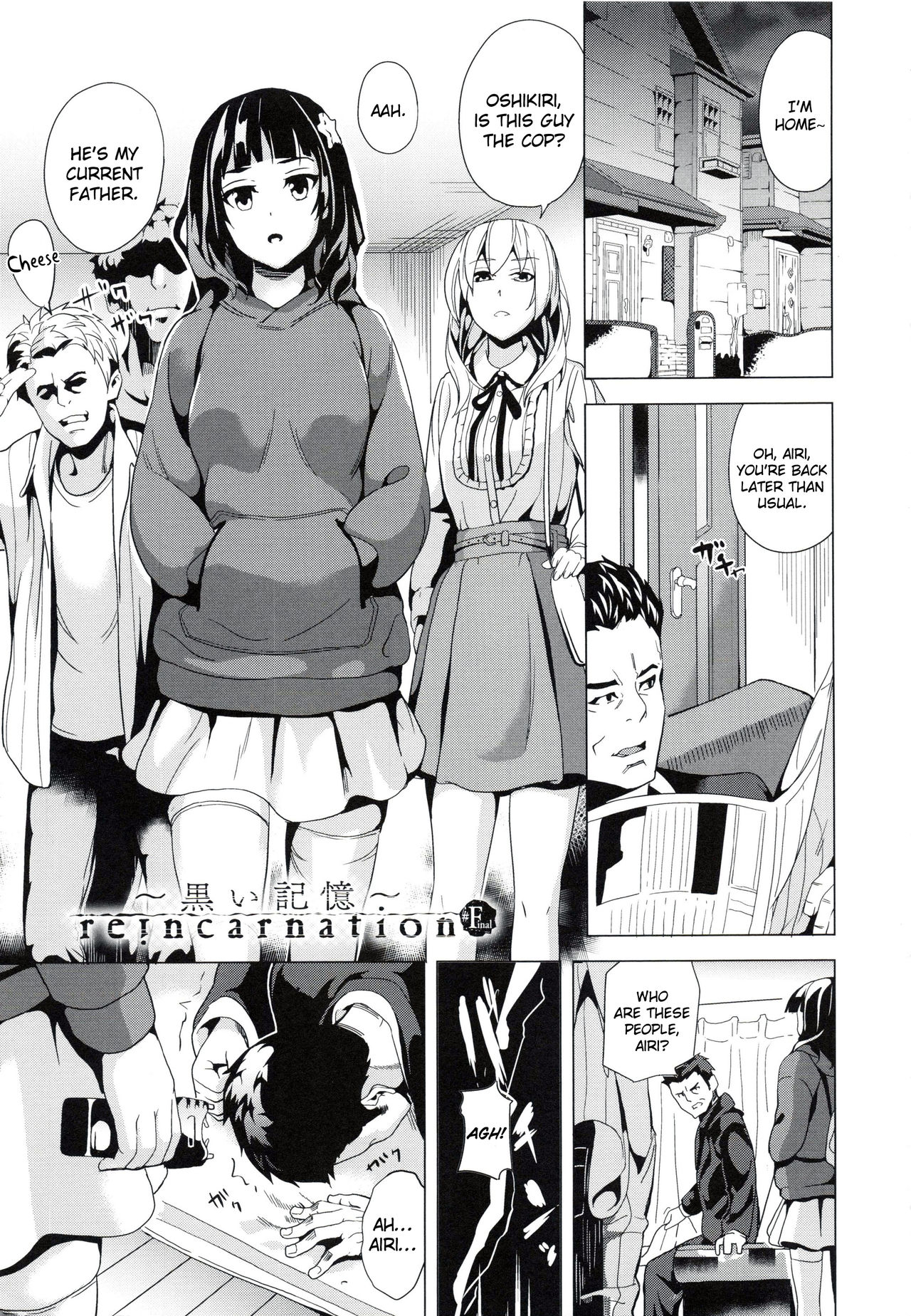 reincarnation ~Ubawareta Shoujo no Karada~ Final cover