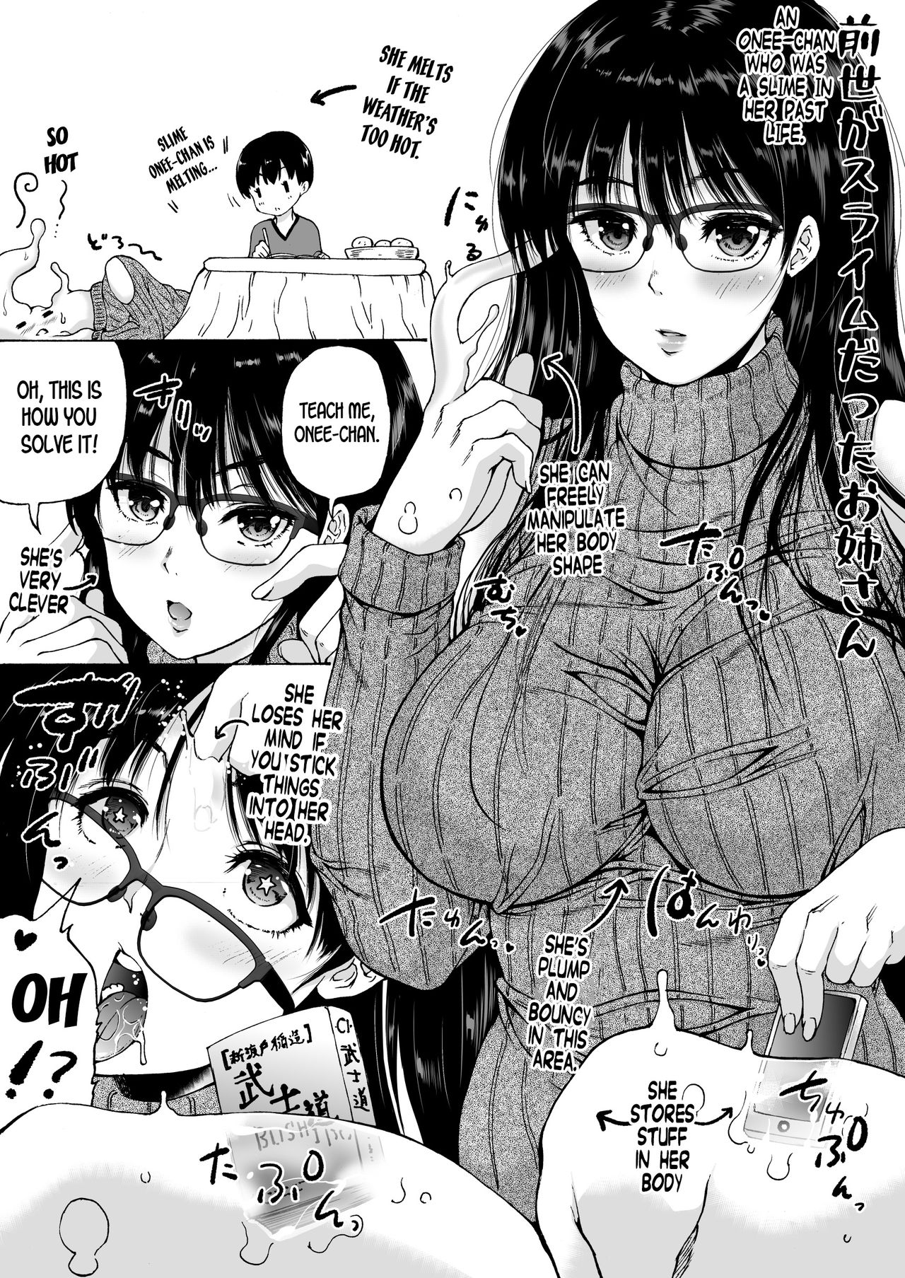 The story of an Onee-san who was a slime in her previous life cover