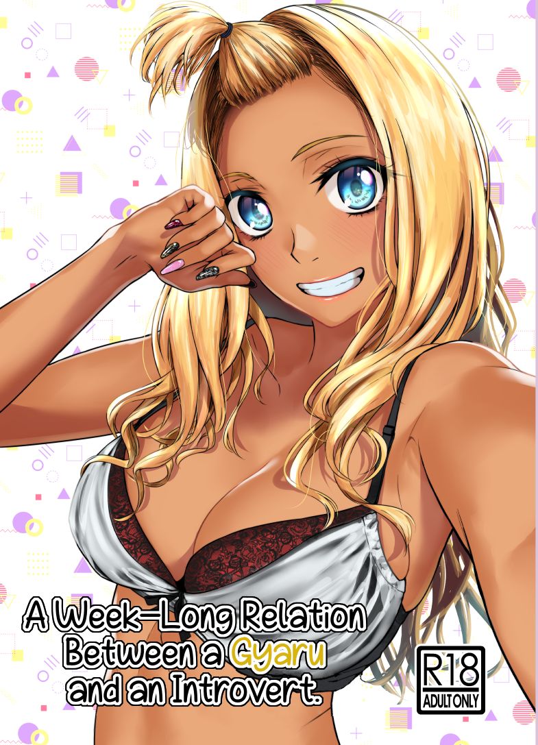 A Week-Long Relation Between a Gyaru and an Introvert. cover