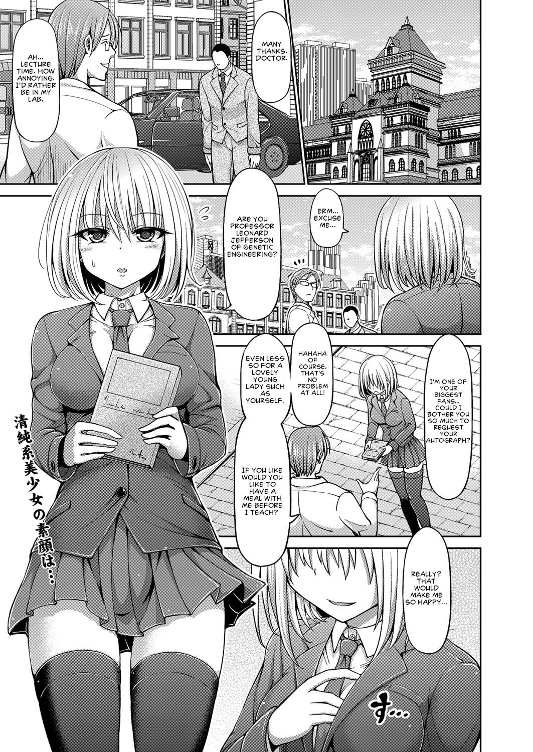 Shiroi Sasori Iris cover