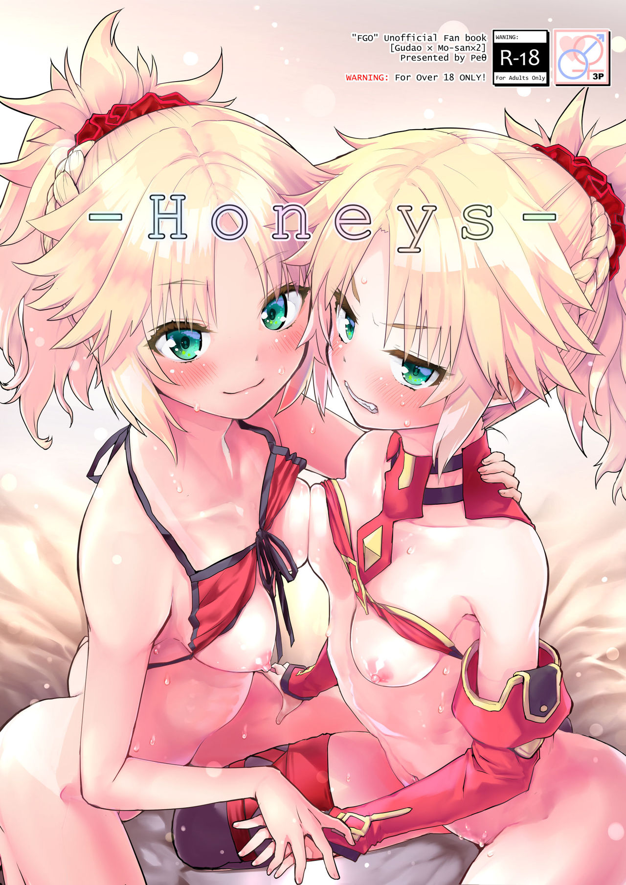 Honeys cover