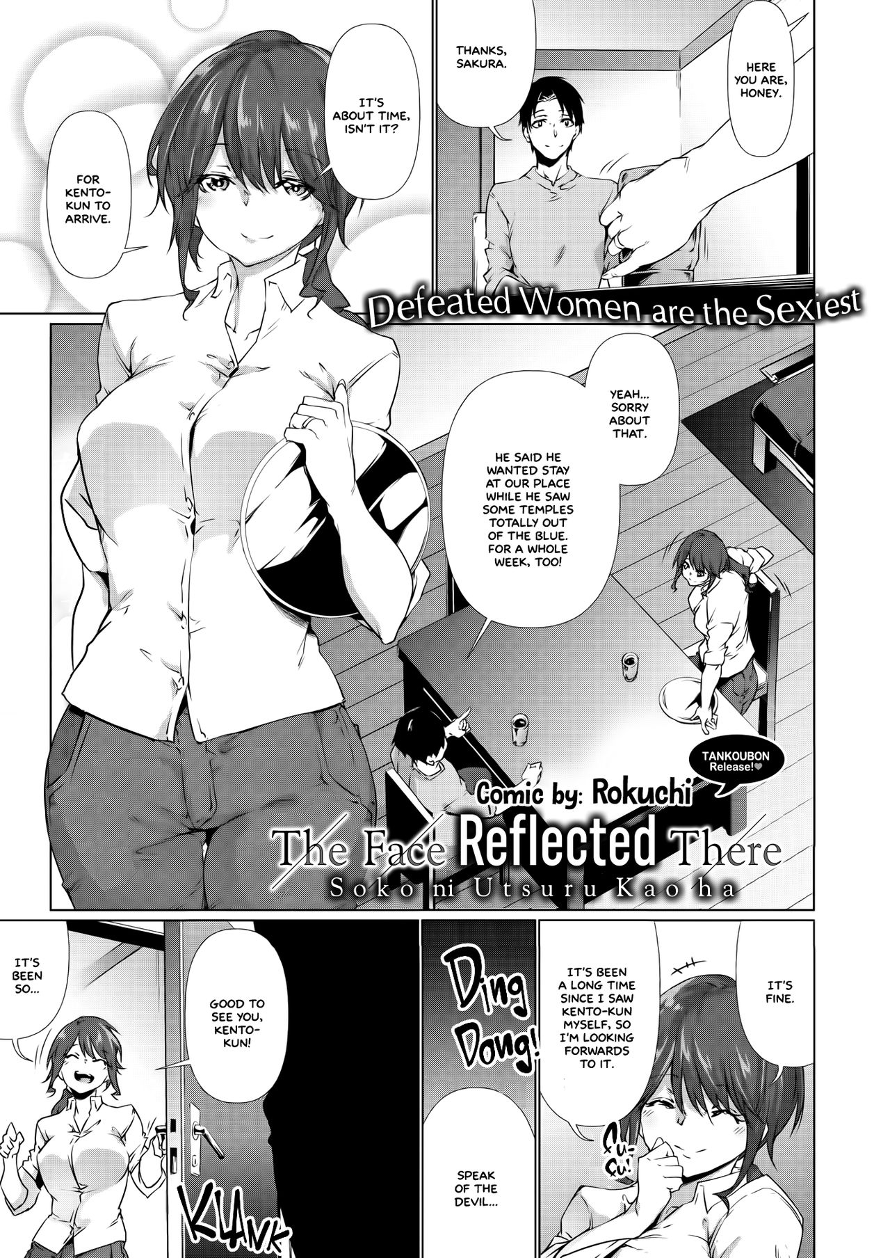Soko ni Utsuru Kao ha (COMIC HOTMILK 2020-12) [English] =White Symphony= cover