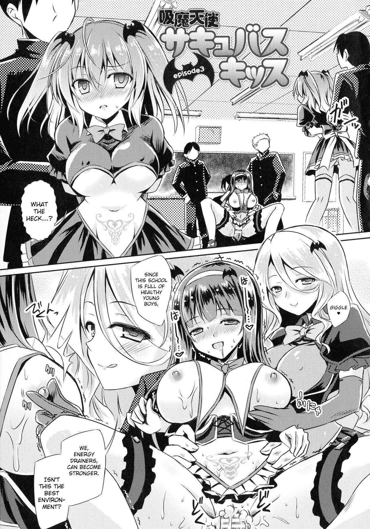 Monster Absorption Angel Succubus Kiss Episode 3 cover