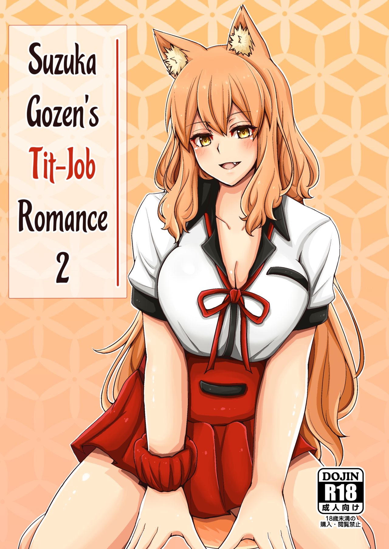 Suzuka Gozen's Tit-Job Romance 2 cover