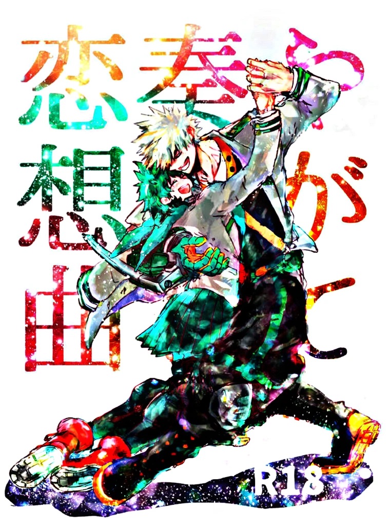 [Kokoro ga ore teru[Oreta shā shin]]Yagate kanaderu rensōkyoku(Boku no Hero Academia)english cover