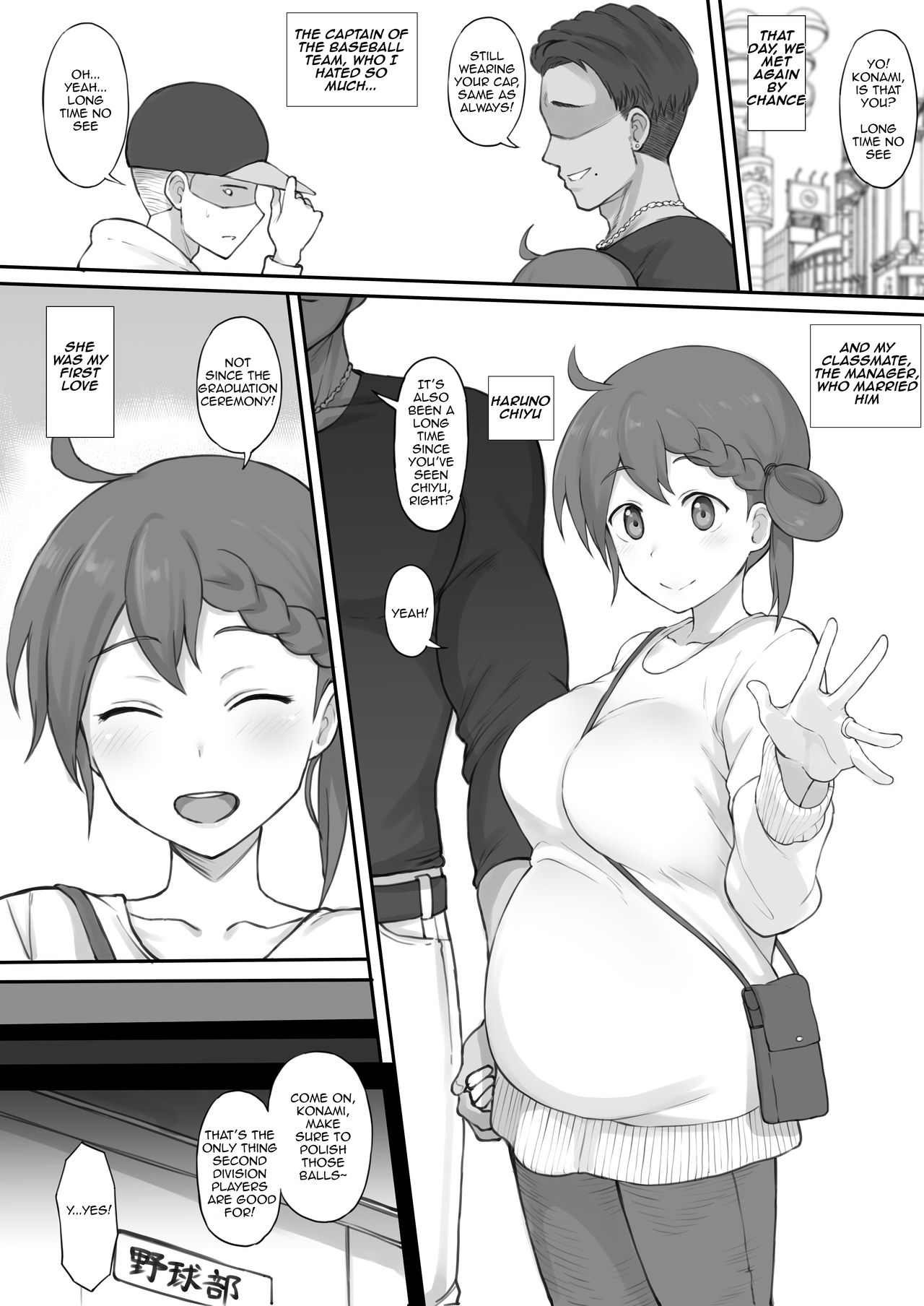 エロ漫画 cover