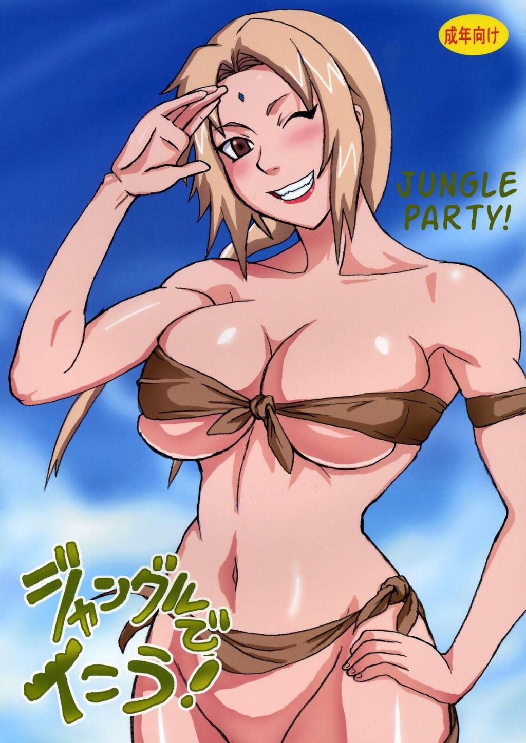 Paradise Island cover