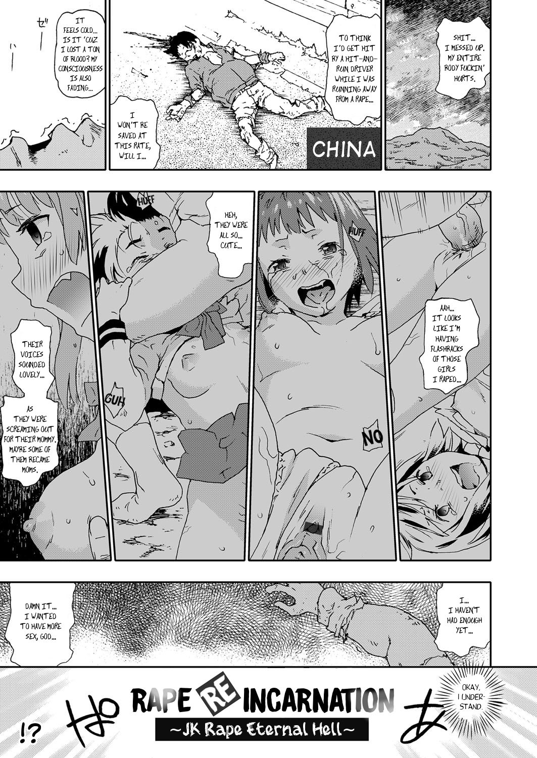 Rape Reincarnation ~JK Rape Eternal Hell~ cover