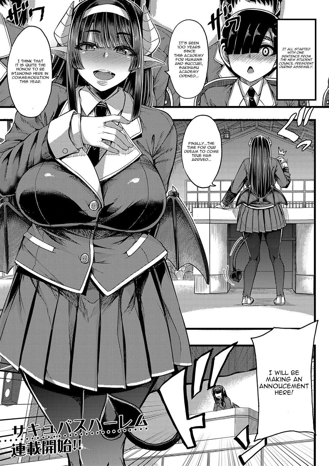 Succubus Sakusei-bu Ch. 1 cover