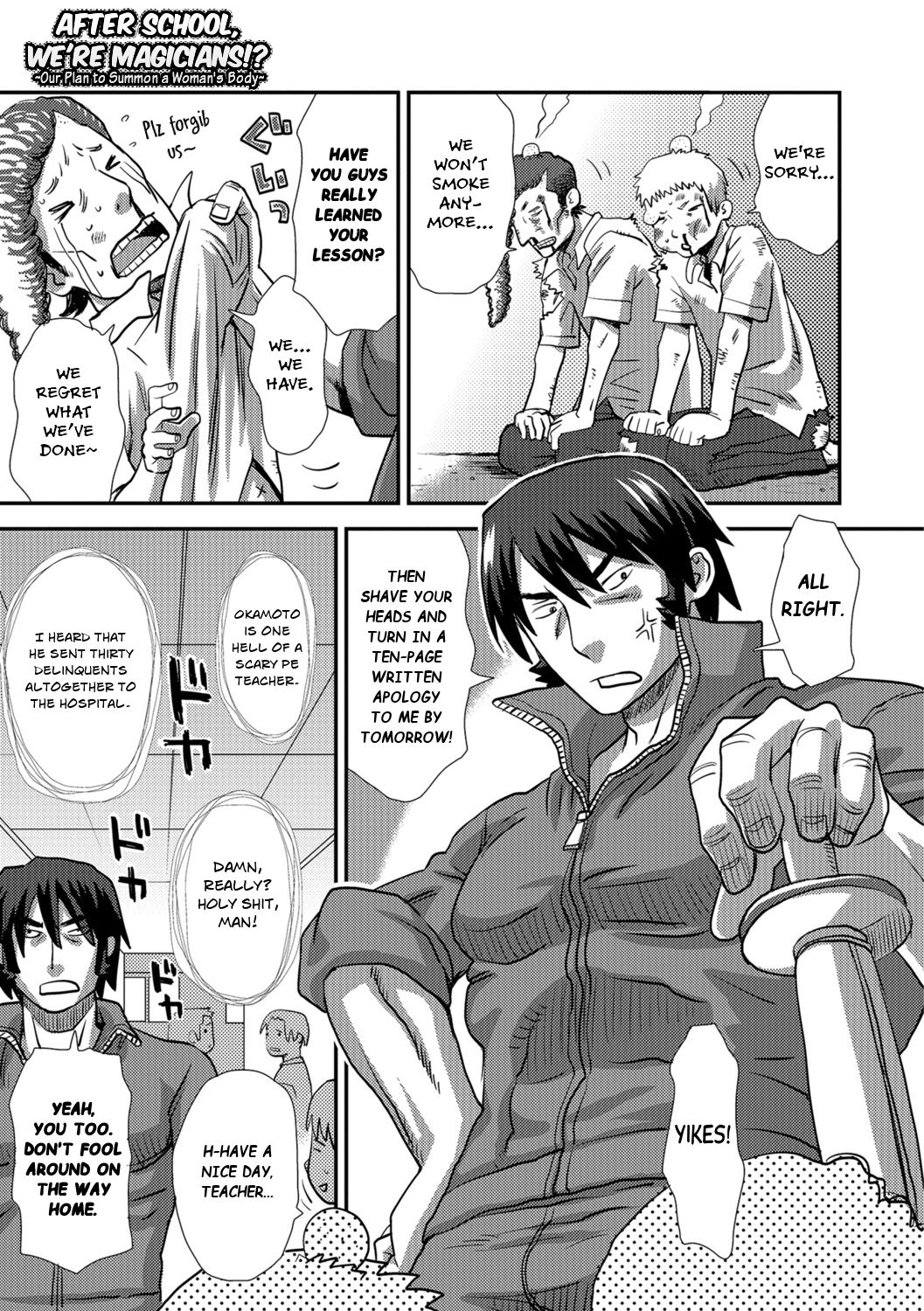 After School, We're Magicians!? ~Our Plan to Summon a Woman's Body~ cover
