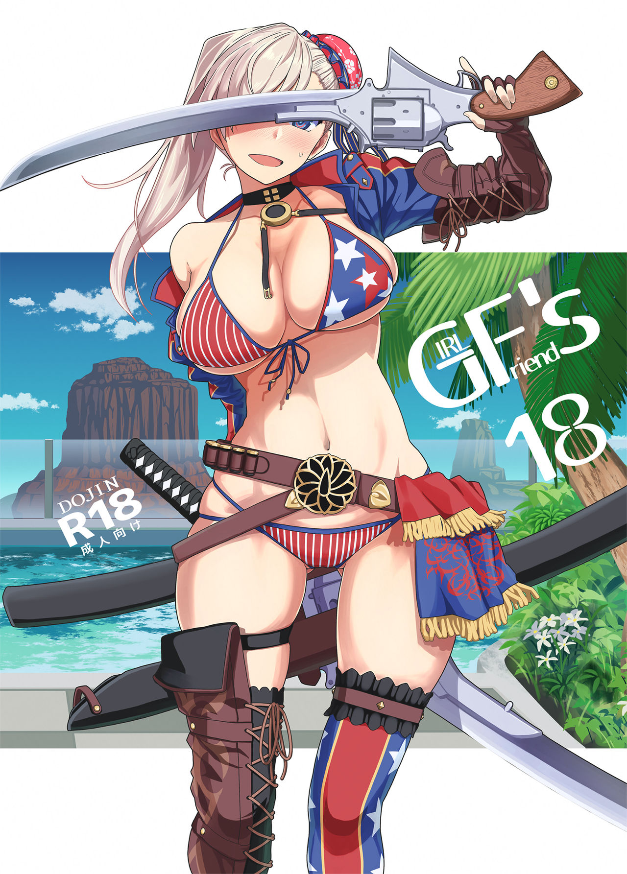 GIRLFriend's 18 cover